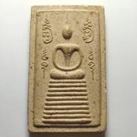 ราคา พระสมเด็จ แซยิด 70 ปี หลวงพ่อพูน วัดบ้านแพน จ.อยุธยา ปี 2545 เนื้อผง (56101941724)