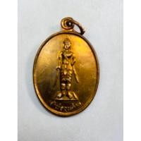 ราคา เหรียญเจ้าพ่อขุนด่าน รุ่นรวยพันล้าน ปี 2537 เนื้อทองเเดง วัดอินประชาราม จ.นครนายก (น2 : ตู้โชว์277) (40555759860)