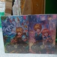 ราคา DRAGON NURSERY1-2เล่มจบภาคแรก (25107241127)