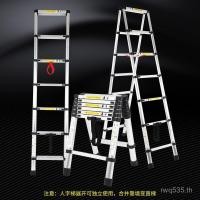 ราคา บันไดก้างปลาอลูมิเนียมอัลลอยด์บันไดสองด้านวิศวกรรมบันไดแบบพกพาในครัวเรือนบันไดไม้ไผ่ (50152166972)