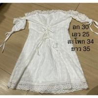ราคา เดรสปาดไหล่ลูกไม้สีขาว (22322062623)