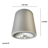 ราคา โคมไฟดาวน์ไลท์ (Downlight) โคมติดลอย 1xE27, ตัวโคมสีเงินเทา ใช้หลอดE27 ตกแต่งภายใน (20891147751)