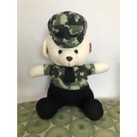 ราคา ตุ๊กตาหมี ชุดทหารเท่ห์ๆ ตุ๊กตาเด็กมือสอง (5893005679)