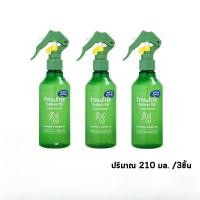 ราคา เซต 3ชิ้น Free&Free Damage Aid Serum Nutrient / ฟรีแอนด์ฟรี แดเมจ เอด สูตรสำหรับผมแห้งเสีย สีเขียว (ปริมาณ 210มล./3ชิ้น) (41006359578)