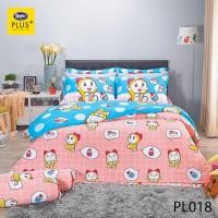 ราคา Satin Plus ชุดผ้าปูที่นอน 3.5 ฟุต 3 ชิ้น + ผ้านวมขนาด60"x80" ลายลิขสิทธิ์แท้ ผ้านุ่มมาก พร้อมส่ง! (27432009988)