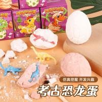 ราคา เกมขุดค้นฟอสซิลไข่ไดโนเสาร์ สำหรับเด็กอนุบาลและนักเรียน เพื่อความสนุกและความรู้ (52901056625)