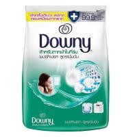 ราคา ดาวน์นี่ ผงซักฟอกสูตรเข้มข้น สำหรับตากผ้าในที่ร่ม 500 ก. (29570083675)