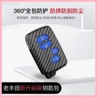 ราคา 【2019-2025】 เหมาะสำหรับฝาครอบกุญแจรถ Toyota Corolla Ralink Camry Highlander Rav Rongfang Crown CHR (40375044942)