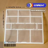 ราคา A26-FC-WFGR320-0122 แผ่นกรองฝุ่นแอร์ Eminent Air (1แผ่น) ฟิลเตอร์แอร์ อิมิเน้นท์ รุ่น WFG12 (22137689675)