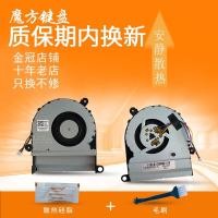 ราคา Spike ASUS ASUS UX310 UX310UQ U4000U A400U U410U RX310 UX410 พัดลม (54251125698)