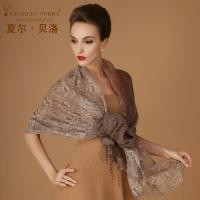 ราคา เชอร์เบลล์ผู้หญิงฤดูใบไม้ร่วง-หนาว พร้อมผ้าคลุมไหล่สวมใส่ด้านนอก สไตล์แฟชั่น รวมถึงผ้าพันคอขนสัตว์และไหมจากอินเดีย (58052214392)