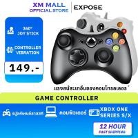 ราคา จอยเกมส์ จอย xbox 360 Gaming Controller จอยเกมมิ่ง joystick ระบบ X-input คอนโทรลเลอร์รูปทรงสไตล์ X-BOX จอยสติ๊ก Steam X1 (40073231893)