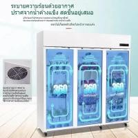 ราคา ตู้แช่แข็ง ร้านดอกไม้ ดอกไม้ ตู้เก็บของสด ตู้เย็น ดอกไม้ พืชสีเขียว การเก็บรักษา อากาศเย็น ไม่มีน้ำค้างแข็ง ตู้โชว์ (28211046352)