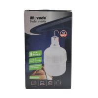 ราคา MOVADA โมวาด้า โคมไฟชาร์จไฟ ขนาด 12 watt MOVADA รุ่น KM-824 (18443150676)