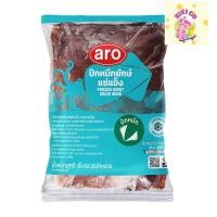 ราคา Aro เอโร่ ปีกหมึกยักษ์แช่แข็ง (2-2.5 กก.) 1 แพ็ค (ส่งแช่แข็ง) (29621308491)
