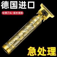 ราคา สไตล์เยอรมัน Seiko มีดโกนไฟฟ้ามีดโกนอุปกรณ์แบบใช้คู่ตัดผมโกนหนวด All-in-One โกนปัตตาเลี่ยนไฟฟ้า Dipeng (54001979387)