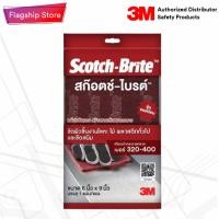 ราคา สก๊อตช์-ไบรต์™ 7447 แผ่นใยขัดสำหรับงานอุตสาหกรรมสีแดง ขนาด 6*9 เบอร์320-400 (1 ชิ้น) (23078875454)