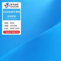 ราคา ผ้าโพลีเอสเตอร์กันน้ำ สำหรับกระเป๋าเดินทาง เต็นท์ และผ้าร่ม ใช้งานกลางแจ้งได้ (46151955432)