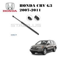 ราคา ⭐Honda⭐Stabilus โช๊คฝาท้าย Honda CRV G3 ปี 2007-2011 ฮอนด้า ซีอาร์วี โช๊คค้ำฝาท้าย โช้คอัพ (16373465839)
