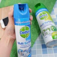 ราคา เดทตอลMulti-Surface Disinfectant Spray ขนาด 450 ml กระป๋อง สีฟ้า กลิ่น Crisp Breeze (6020069509)