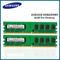ราคา Samsung หน่วยความจํา 100% Novo ddr2 Ram Ddr3 2GB 4GB PC DDR3L 240pin 667 800mhz 1333mhz 1600Mhz Dimm (20168442291)
