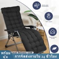 ราคา ใหม่ Sun Lounger เบาะหนา Sun Lounger เบาะเปลี่ยน Sunbed เบาะ Garden Patio Lounge เบาะกลางแจ้ง Reclining เบาะ ยาว 170 ซม. (26579296781)