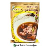 ราคา ซุปเห็ดหอม ตราครัวเจ ผงซุปเห็ดหอม ถุงใหญ่1,000กรัม (41767161120)