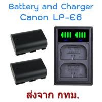 ราคา Battery + Charger Canon LP-E6 LP-E6N แบตเตอรี่กล้อง แท่นชาร์จ แคนนอน for EOS 90D 80D 7DMKII 7D R R5 R6 (25718056018)