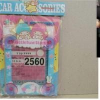 ราคา อุปกรณ์แต่งรถ แผ่นติดป้าย พรบ.แบบมีจุ๊บติดกระจก ลาย ลาล่า Lala กีกิ Kiai Little Twin stars (878584796)