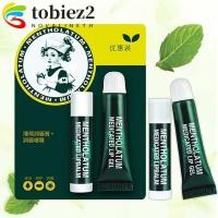 ราคา TOBEIMI Mint ลิปสติก, Nourishing Waterproof Day Night ลิปสติก, Plant Composition Anti-drying MENTHOLATUM Hydration Sleeping Lip Care Lip Care Lip Care Lip Care Lips Care (44700604279)