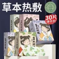 ราคา Sleeping Mask สลีปปิ้งมาร์ค บับเบิ้ลฮอลล์ 1 แผ่น (25515899710)