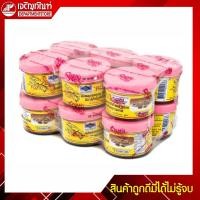 ราคา กะปิ ตรากุ้งไทย 90 กรัม แพ็ค 12 กระปุก (3537647034)