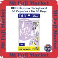 ราคา DHC Gamma Tocopherol / 30 soft capsules for 30 days【Direct from Japan】 (24288233965)