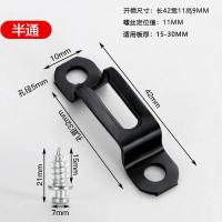 ราคา หนาที่มองไม่เห็นสองในหนึ่งเชื่อมต่อปกปิดเลื่อนหัวเข็มขัดประกอบไม้เนื้อแข็งตู้เสื้อผ้าฮาร์ดแวร์ตู้ชิ้นส่วน20ชุด[ ใช่ (55552560848)