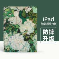 ราคา ipad gen7 เคส ipad gen11 เหมาะสําหรับ ipad แท็บเล็ตป้องกันกรณีขายส่ง 34 ซม. 30% Off 32 ซม.ช่องเสียบปากกา Air4 Dormant mini6 รุ่นการจัดส่ง (51301708001)