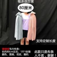 ราคา ซับ ผ้าฝ้ายเศษไม้เปลี่ยนแชมพูหัวกลมซับผ้าขนหนูผ้าดูดซับน้ําครัวเรือนพื้นไม้ธรรมดาสมัยเก่าผ้าซับเศษไม้ (44174376245)