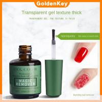 ราคา น้ำยาล้างเล็บ IDOL Coloe Magic Remover ขนาด 15 มล. ชุดน้ำยาล้างเล็บเข้มข้น ไม่ทำลายเล็บ น้ำยาล้างเล็บแบบมืออาชีพ เจล GoldenKey (27984411405)