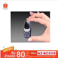 ราคา BM 10 mini มือถือรุ่นใหม่ โทรศัพท์มือถือโนเกียจิ๋ว ส่วนลด โนเกียจิ๋ว มีหลายสี (1233316256)