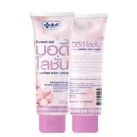 ราคา (1 หลอด) ยันฮี บอดี้ โลชั่น (Dr.Yanhee Body Lotion) ขนาด 120 กรัม (28369977862)