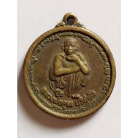 ราคา เหรียญหลวงพ่อคูณ รุ่นคูณทรัพย์แสนล้าน หลังพระนาคปรก (20228595331)