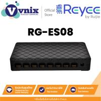 ราคา Reyee RG-ES08 สวิตซ์ 8-Port 10/100 Mbps RJ45 Unmanaged Desktop Switch By Vnix Group (44367286184)