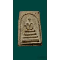 ราคา พระสมเด็จหลังตราแผ่นดิน วัดอรุณราชวราราม (วัดแจ้ง) กรุงเทพฯ ปี 2509 (26303618682)