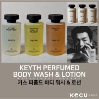 ราคา [KEYTH] Perfumed BODY WASH & LOTION (240ML) (57100568568)