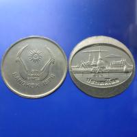 ราคา เหรียญ นิเกิล เหรียญที่ระลึก การแข่งขันกีฬา เอเชี่ยนเกมส์ ครั้งที่ 8 ค.ศ.1978 พร้อมซองเดิม หายาก ผลิตน้อย (6742865282)