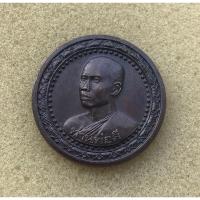 ราคา เหรียญกลมหลวงพ่อลี หลังยันต์ ตอกโค๊ต ปี 2539 วัดป่าคลองกุ้ง จ.จันทบุรี (24268006926)