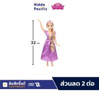 ราคา Disney Princess 32" Playdate Rapunzel Doll ตุ๊กตา เจ้าหญิงราพันเซล ขนาด 32 นิ้ว มาพร้อมอุปกรณ์แต่งผมสุดหน่ารัก (21664772853)