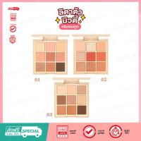 ราคา Mei linda เม ลินดา มู้ด เมลโลว์ อาย พาเลทท์ MC3110 (3 พาเลทให้เลือก) (25769544048)