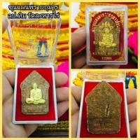 ราคา ขุนแผนพรายกุมาร ฝังตระกรุดสาริกา หลวงปู่ทิม วัดละหารไร่ จ.ระยอง (2710152089)