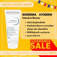 ราคา [ของแท้!!] Exp 06/24 Bioderma Atoderm Intensive Baume ครีมบำรุงสูตรเข้มข้น สำหรับผิวแห้งมาก 200ml. ของแท้ จากฝรั่งเศส (24452336722)