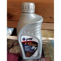 ราคา น้ํามันออโต้ลูป 2Tพร้อมส่ง (1566236030)